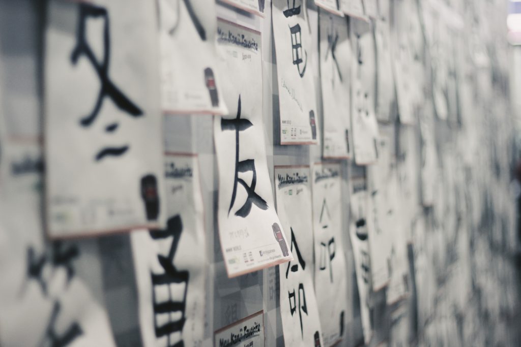 Japanese writing systems