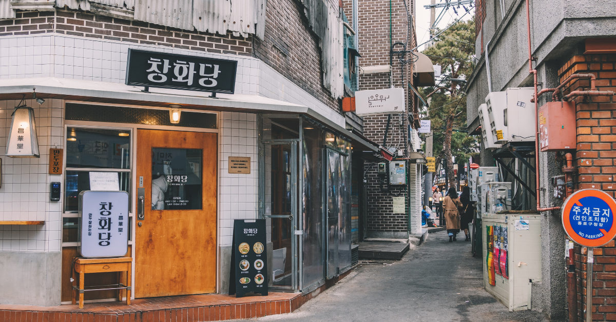 How to Say Happy Birthday in Korean